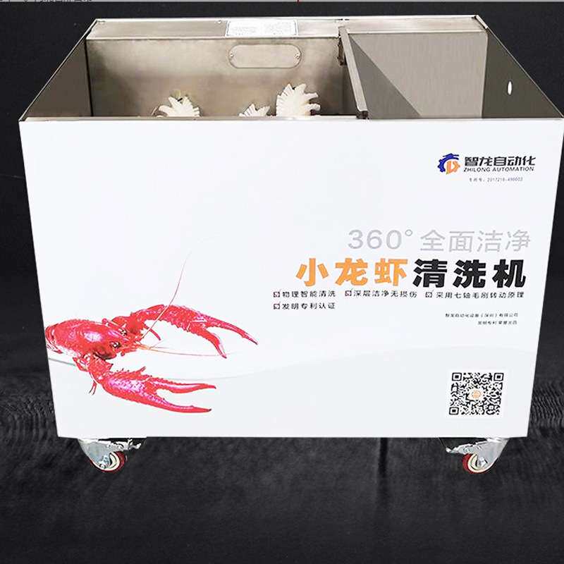 全自动小龙虾清洗机器商用防人工毛刷清洗龙虾机电动洗虾设备祥盛
