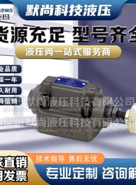 德克玛 THF、SD、SF、SDF、SFD、SKF、SR(C)G、SR(C)T、CS各系列