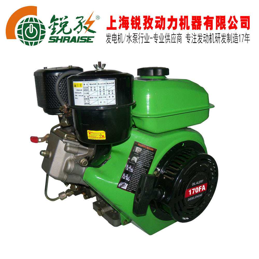 170FA 5.5马力 4kW单缸倾斜式四冲程风冷柴油发动机发电机