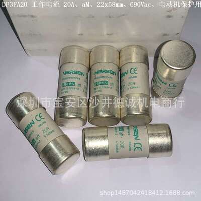 DF3FA06 熔断器 工作电流 6A、aM、690V、22x58mm、电动机保护
