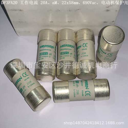 DF3FA06 熔断器 工作电流 6A、aM、690V、22x58mm、电动机保护
