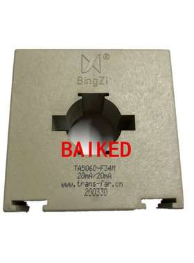 兵字互感器 BingZi TA5060-F34M 20mA/20mA 北京新创四方