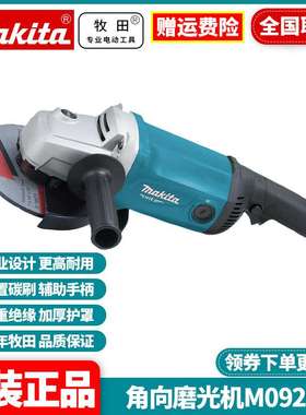 角磨机大功率重型工业级打磨抛光切割手砂轮M0920B