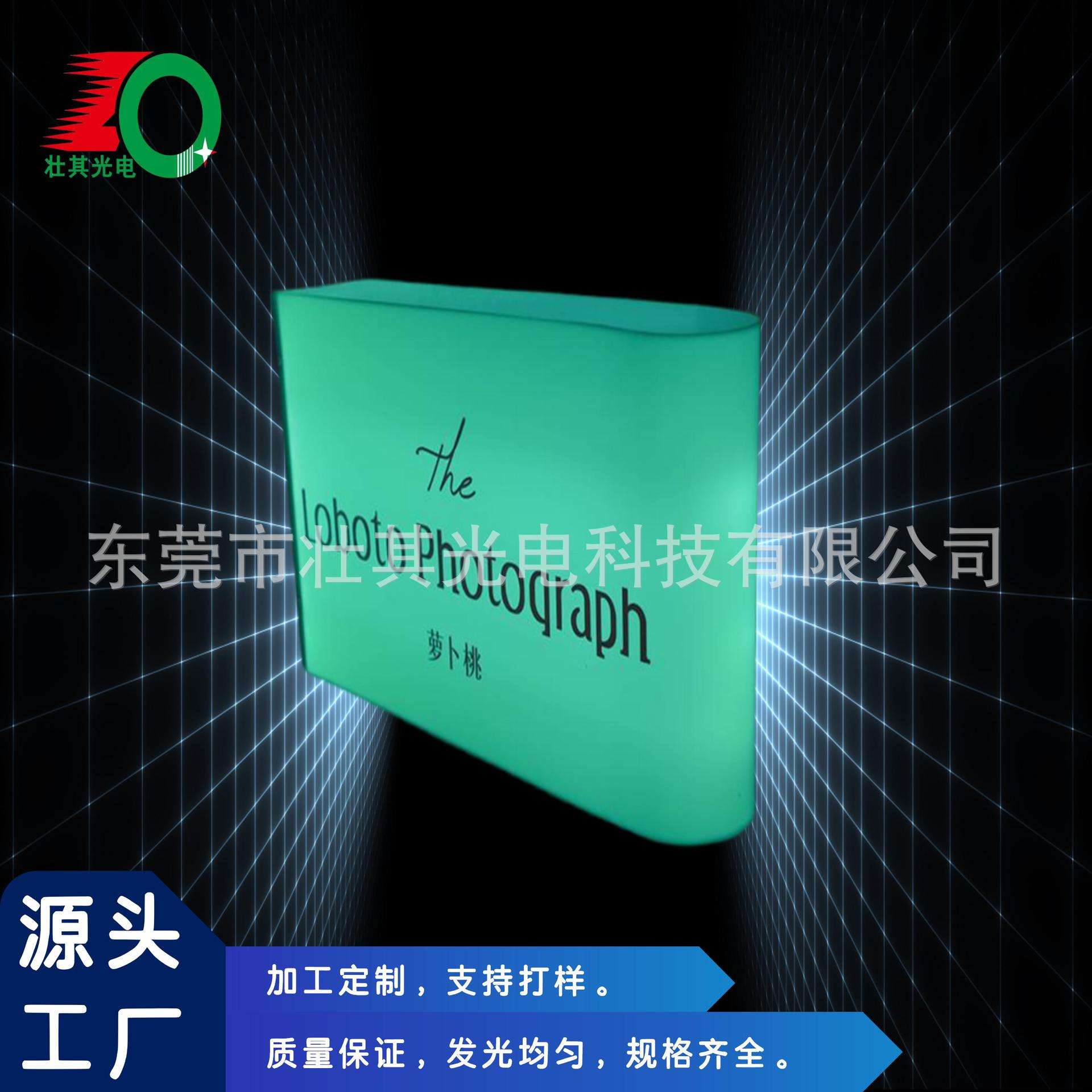 厂家 非标规格亚克力导光板标识牌 灯箱雕刻导光板 商业标示专用