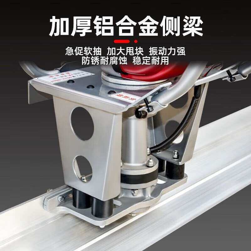 混凝土振平尺汽油水泥路面整平机电动混泥土震平器振动尺刮平尺