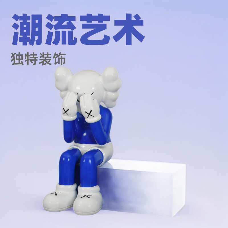 公仔坐姿kaws大摆件坐凳芝麻街雕塑商场店铺门口橱窗艺术摆件精美