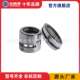 厂家直供 单端面 泵用中型机械密封 116U 70机械密封