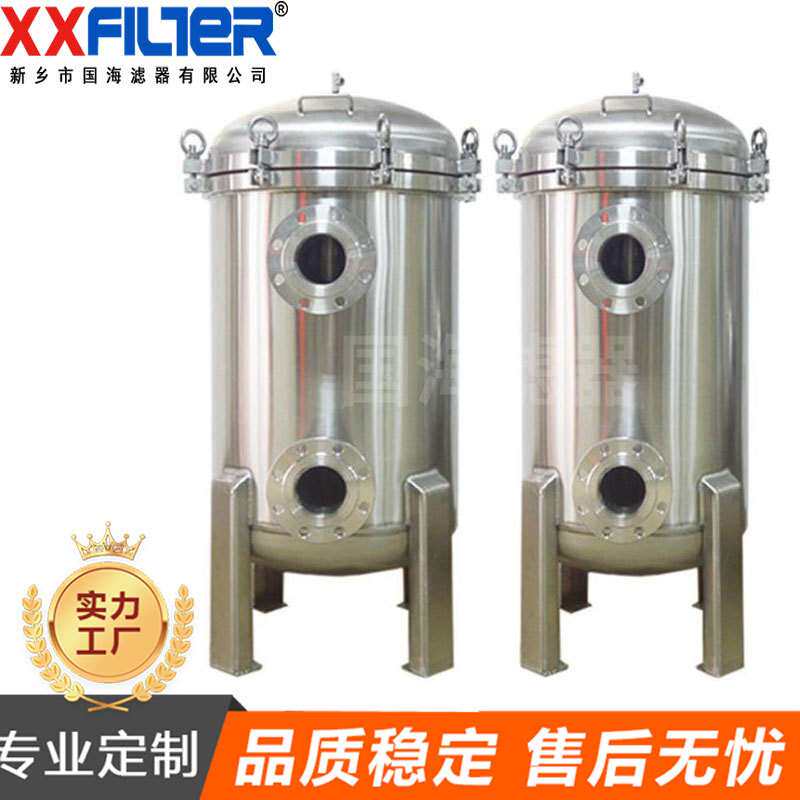 1号袋2号袋不锈钢袋式过滤器污水过滤固液分离法兰式快开式