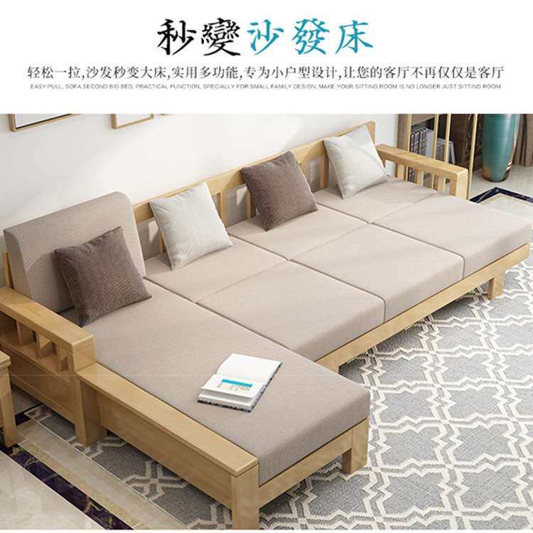 中式沙发简约实木组合沙发贵妃转角客厅家具橡胶木棉麻布艺沙发床