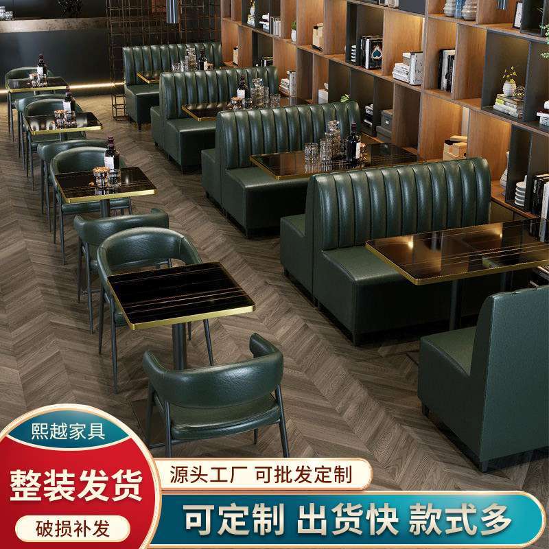 酒吧咖啡店卡座组合甜品奶茶店靠墙沙发椅餐厅雅座复古风清吧沙发
