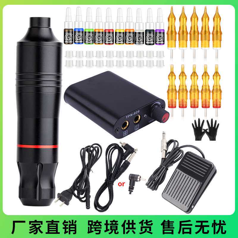 纹身笔套装含色料迷你电源纹身机全套初学者刺青美妆工具跨境供货