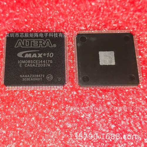 10M08SCE144I7G阿尔特拉ALTERA芯片FPGA智能家电主控MAX10内置ADC