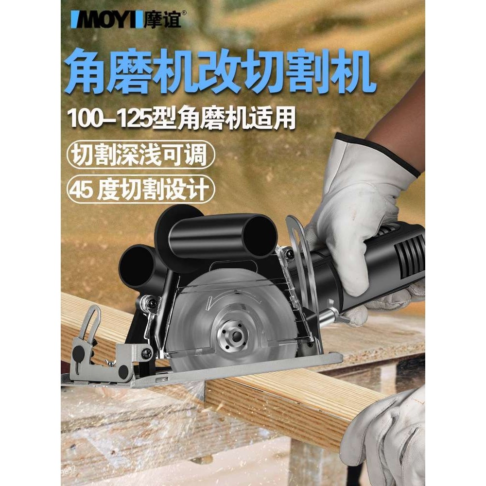 角磨机万用支架手磨机磨光机变切割机底座改装木工台锯保护罩机架,鲜花速递/花卉仿真/绿植园艺,割草机/草坪机,淘宝优惠券,粉丝福利购,淘宝优惠卷