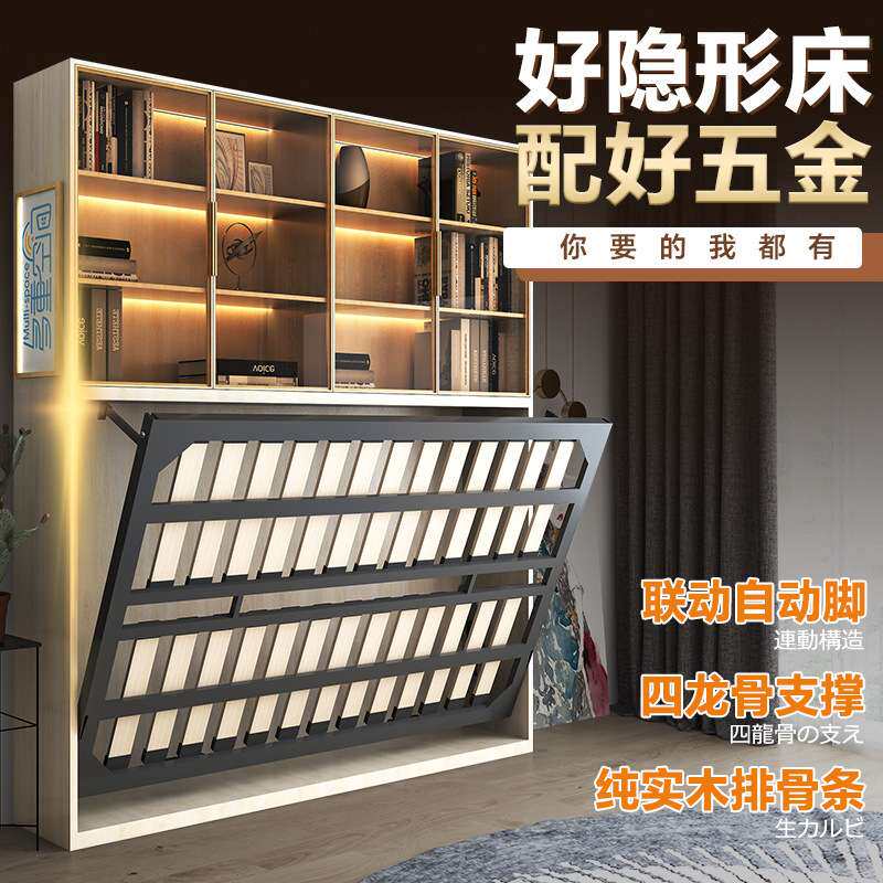 叠床功能隐形龙骨床壁折叠床板床侧翻翻板多功能床菲配件折叠五金