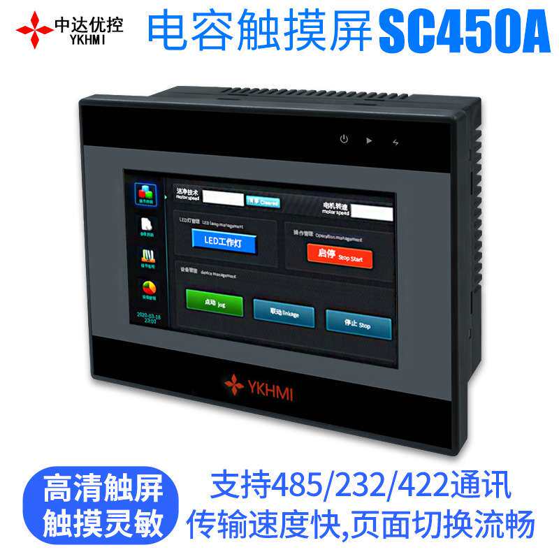 中达优控4.3寸触摸屏工业显示电容屏PLC连接通讯485/232/422通讯