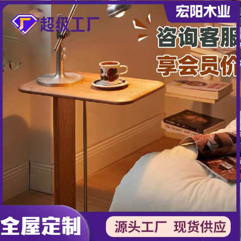竖琴边几沙发边樱桃木边柜桌子可移动床头桌小茶几角几