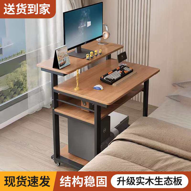 A10L电脑桌台式家用小户型卧室沙发桌子工作学习床边笔记本可移动