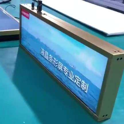 高清双面屏长条形广告机横屏竖屏橱窗双面窄屏数字货架广告标牌