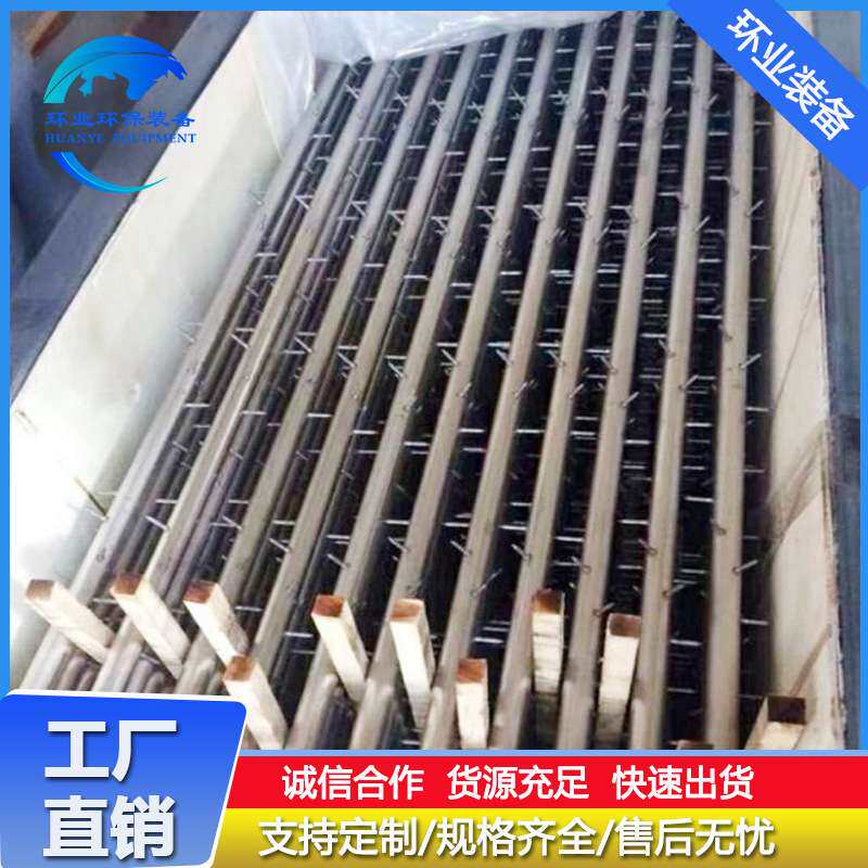 不锈钢阴极管铅锑合金芒刺线阴极线湿电除尘配件骨刺线锯齿线