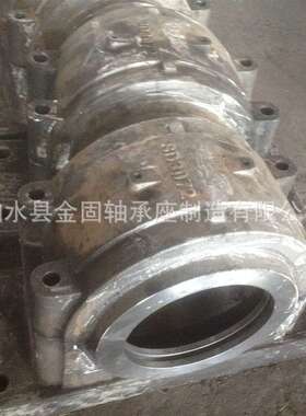铸钢轴承座SD3072 SD3172铸钢轴承座系列 铸钢轴承座生产欢迎咨询