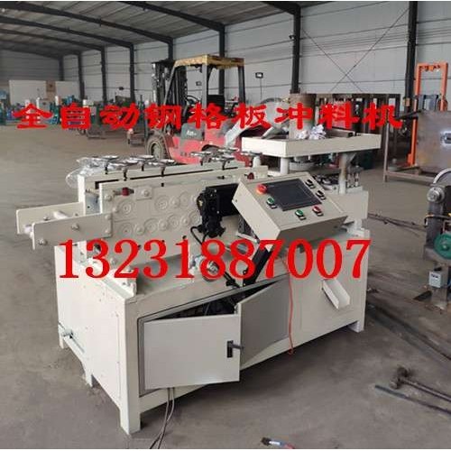 钢格板调直切断机数控液压钢格板冲孔冲料机冲剪机 钢带下料机,鲜花速递/花卉仿真/绿植园艺,割草机/草坪机,淘宝优惠券,粉丝福利购,淘宝优惠卷