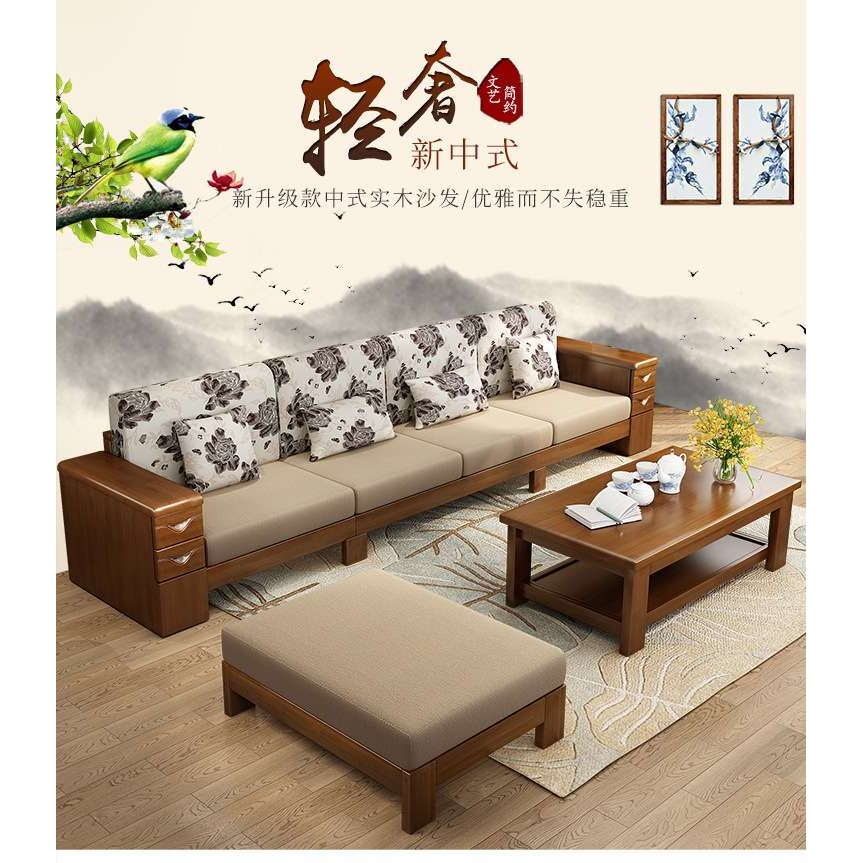 简约现代实木沙发全实木客厅小户型组合家用拉床布艺木质转角贵妃