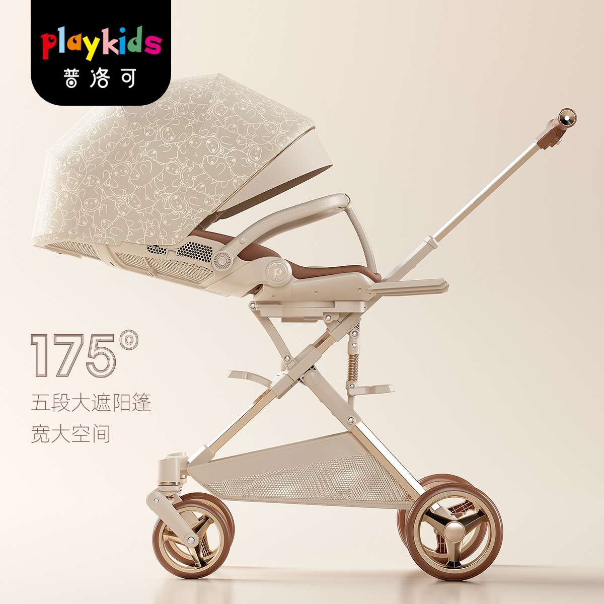 playkids普洛可X6-4MAX+遛娃神器折叠可坐可躺轻便宝宝婴儿推车