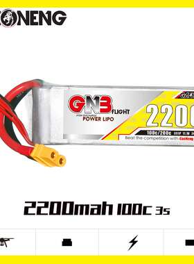 高能GNB 2200mAh 3S 11.1V 100C 车模船模航模锂电GAONENG LiPo