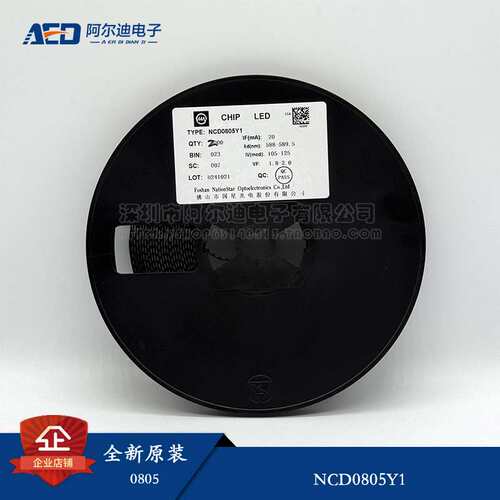 现货库存 NCD0805Y1 发光二极管/LED 封装0805 黄灯 整盘3K