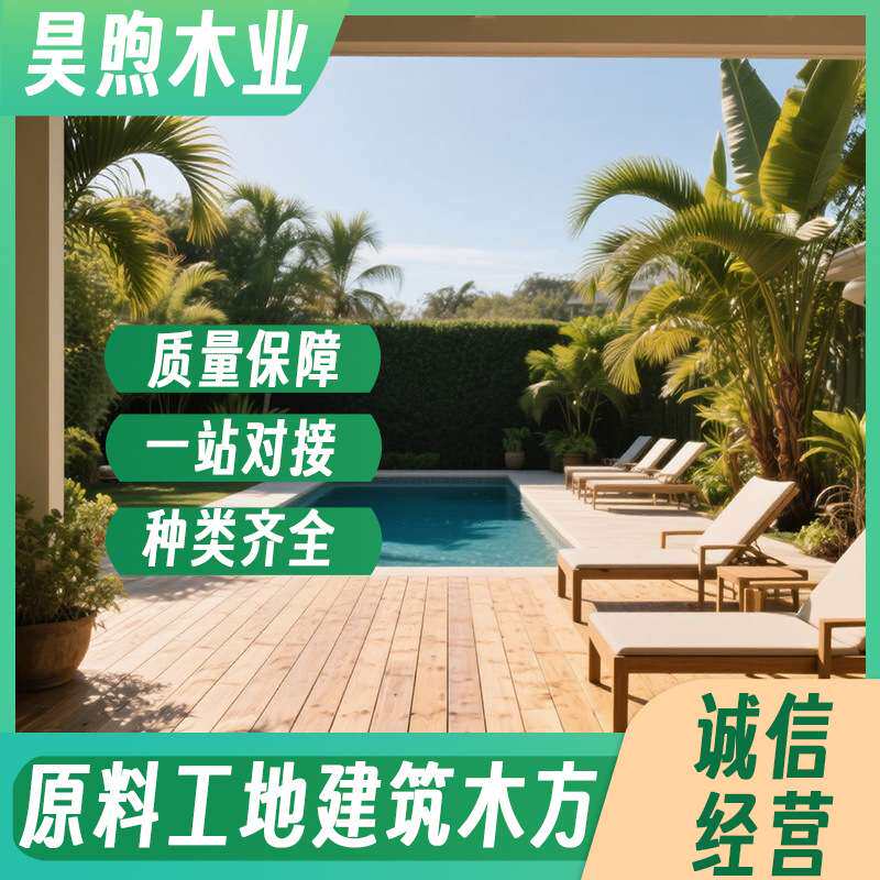 条子花旗松铁杉原木云杉大口径原圆柱花旗松木板户外防腐木