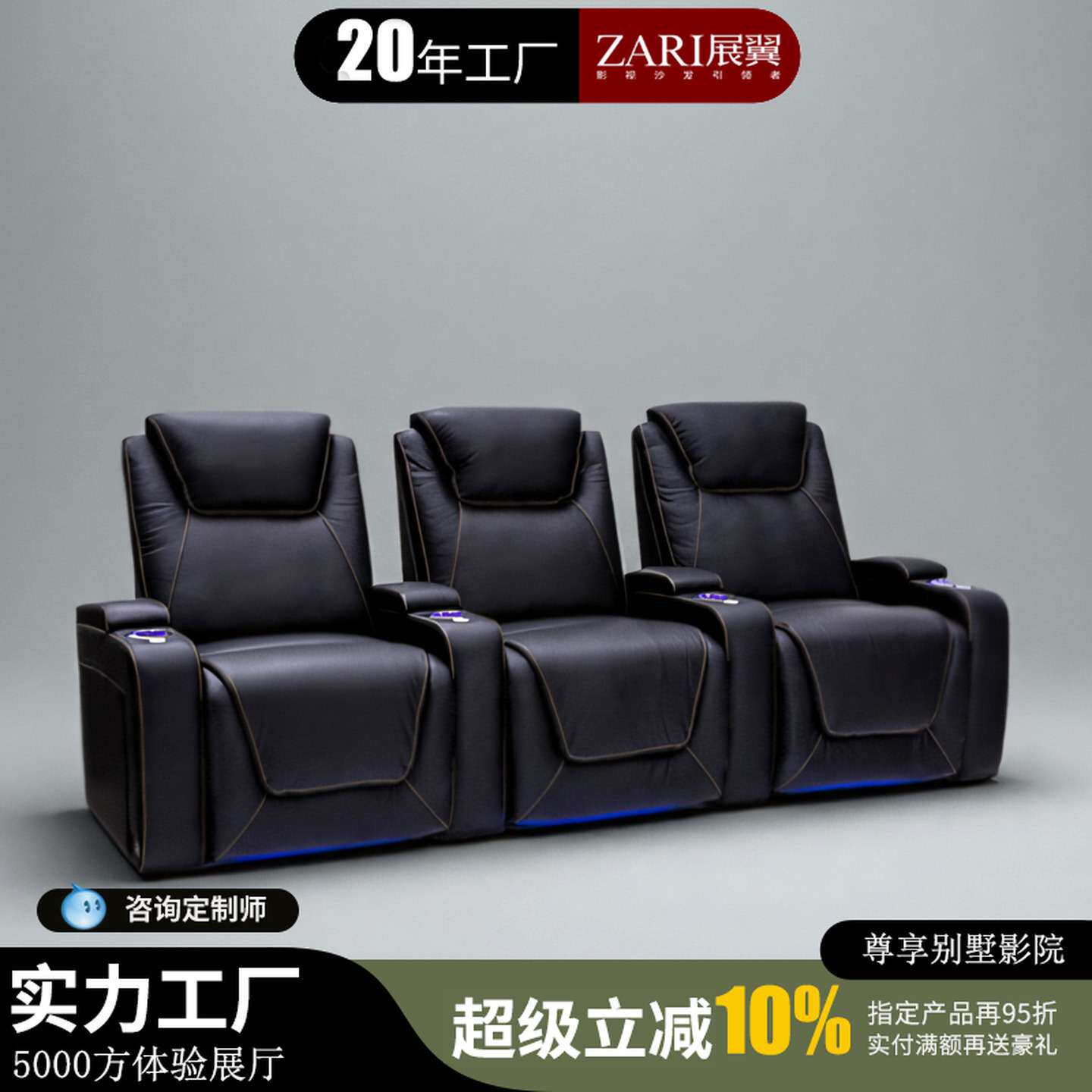 高端设计家庭影院沙发太空功能私人别墅影音智能电动家用影视