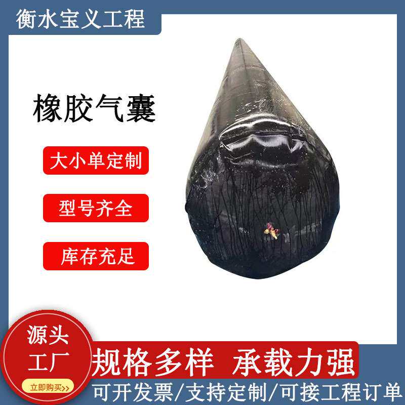 桥梁橡胶充气气囊八角芯模预制浇筑梁板内模桥梁预制施工防水