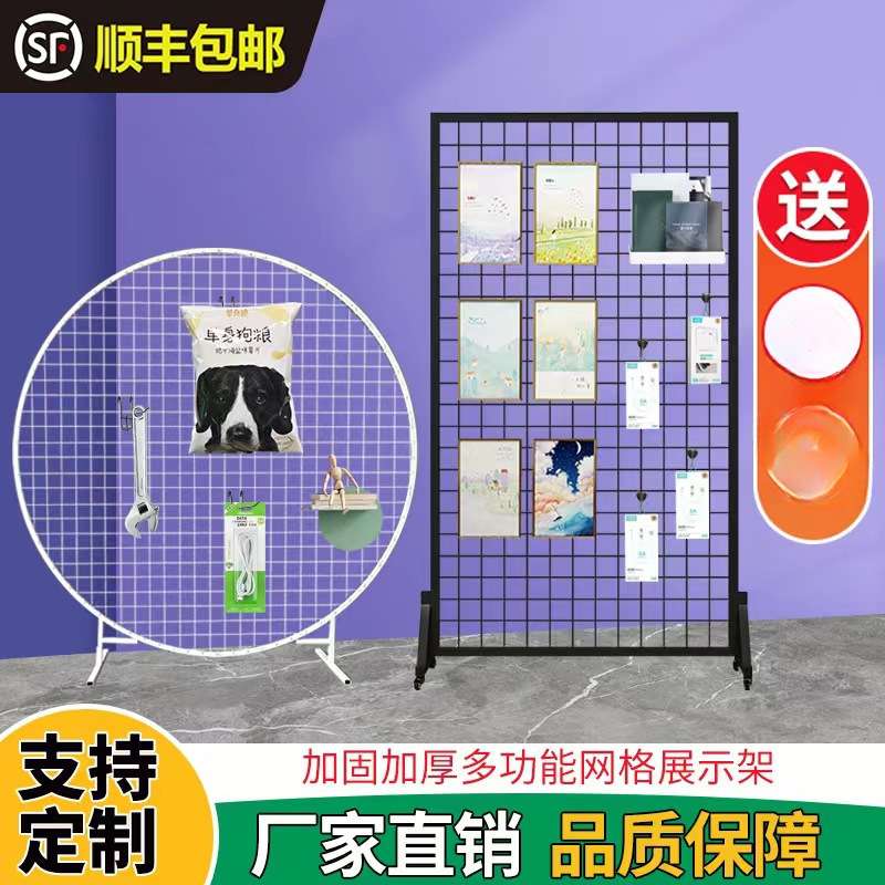 网格饰品置物架货架立式落地铁丝网幼儿园作品展示架铁艺收纳网架