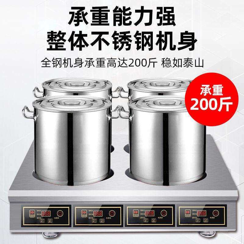 商用电磁炉多头电陶炉3500W大功率柜式6四六头煲仔炉麻辣烫锅灶