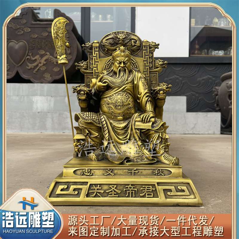 仿古铜关公周仓关平摆件一套关圣帝君左右护法家居装饰关公看书像