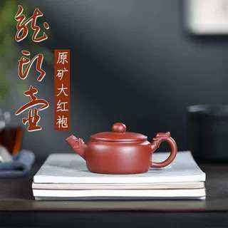 宜兴原矿紫砂 手工茶具 大口盖老段泥龙头壶220毫升家用茶具