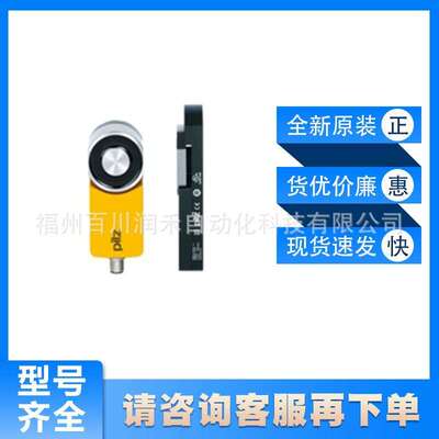 PSEN sl-0.5p 4.1 /  PSEN sl-0.5fm 1u皮尔兹pilz安全门570574