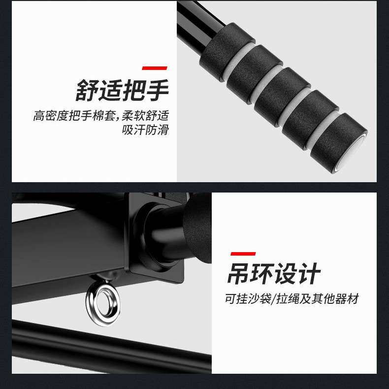墙体单杠引体向上器打孔安装安全家用室内单双杠可配沙袋秋千吊环