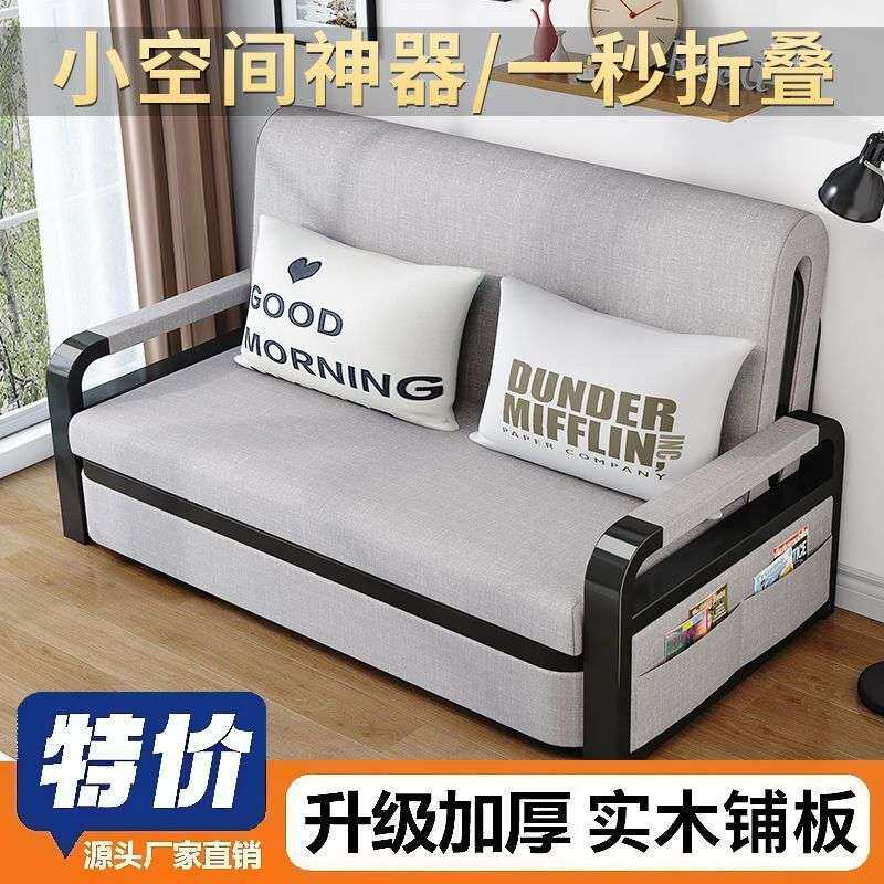 折叠沙发床一体可折叠两用客厅多功能小户型成人伸缩单人拆洗双人