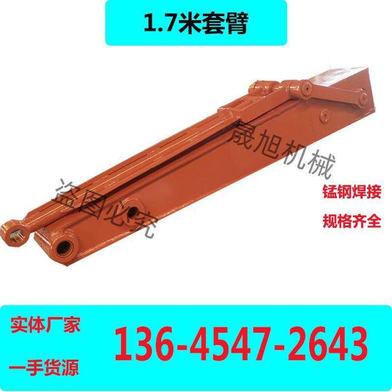 挖掘机加长臂拆迁臂1.5-4米套臂大小臂挖取泥沙 淤泥沙石,鲜花速递/花卉仿真/绿植园艺,割草机/草坪机,淘宝优惠券,粉丝福利购,淘宝优惠卷