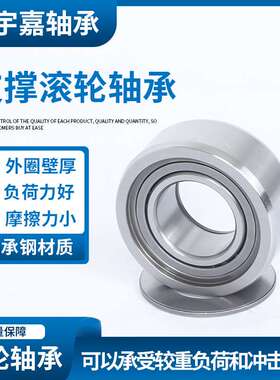 厂家销售 NAST40ZZ NAST45ZZ 工业水泵用支撑滚轮轴承 规格多