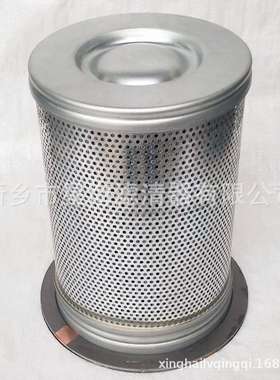 替代英格索兰空压机配件油分滤芯42545368折叠油分芯压缩机空滤