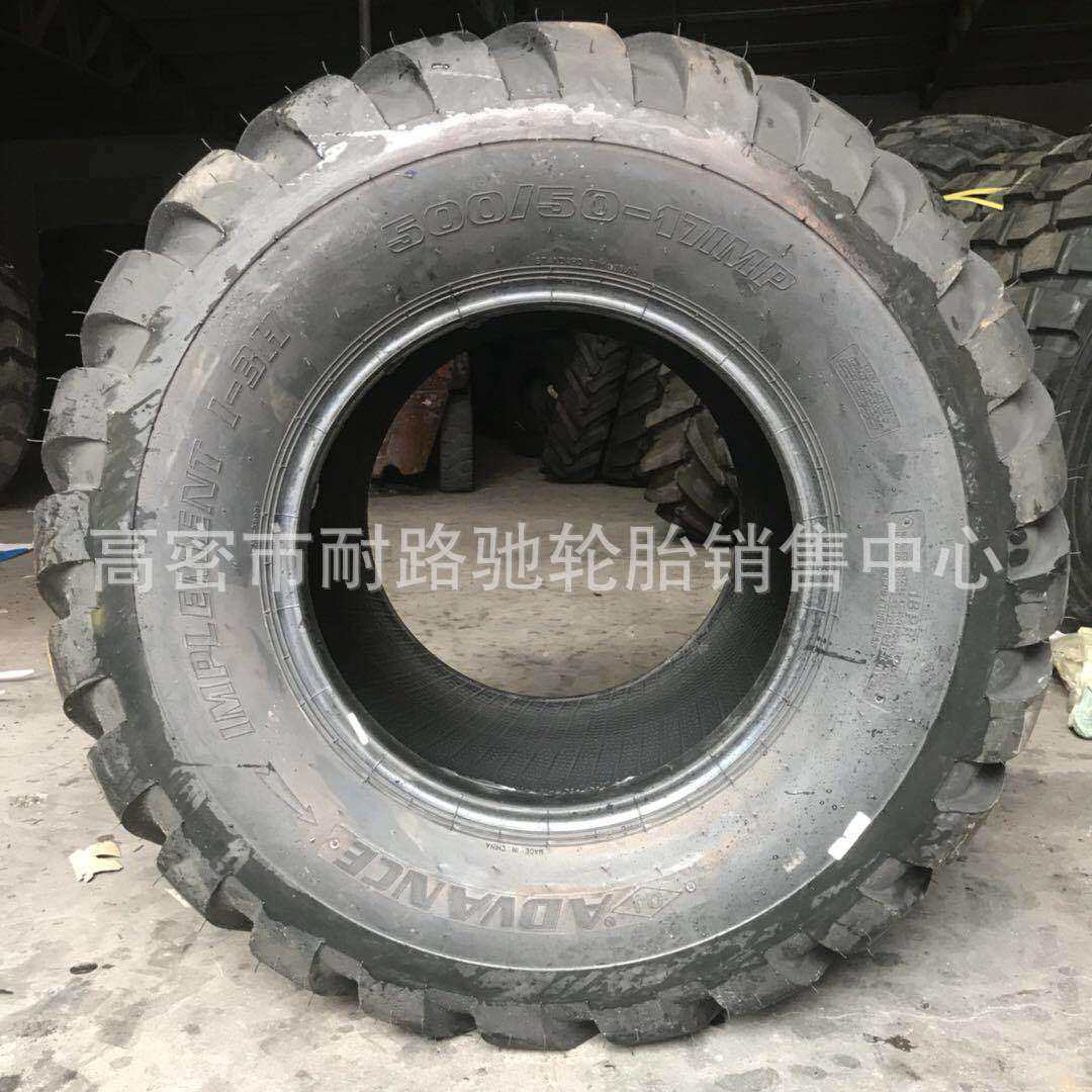 农业拖车轮胎500/50-17 真空捆草机打捆机轮胎配钢圈轴承车桥