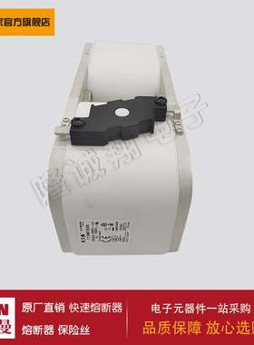 熔断器170M6834 170M6835 170M6827 170M6828 170M6829 170M7608