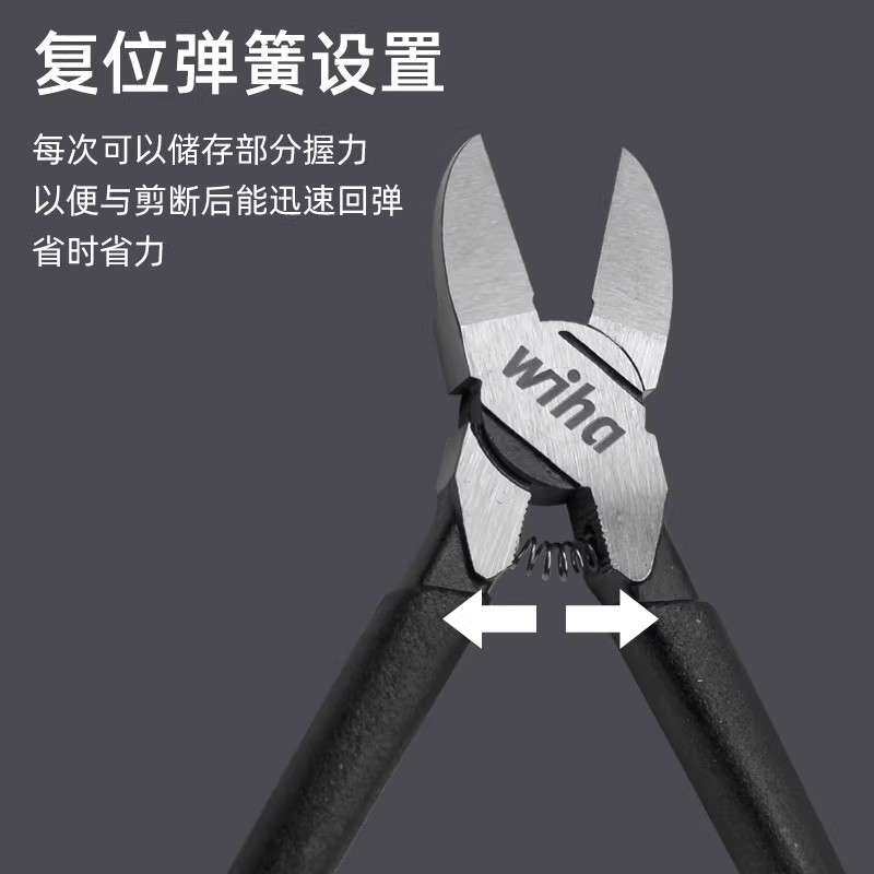 德国wiha威汉进口多功能剥线钳剪线钳迷你电子钳水口钳斜口钳
