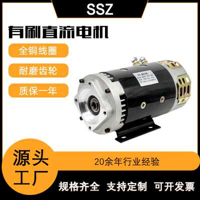 供应玲璇牌24v5.5kw液压动力单元汽车尾板升降平台有刷直流电机