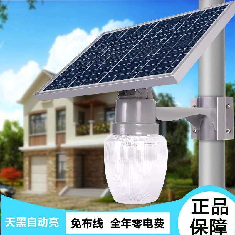 太阳能庭院灯照明路灯院子门灯户外防水新农村大门口家用室外壁灯