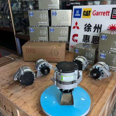 北京奥博通无刷发电机 JFWZ19D 14V65A 奥博通 JFWZ19D