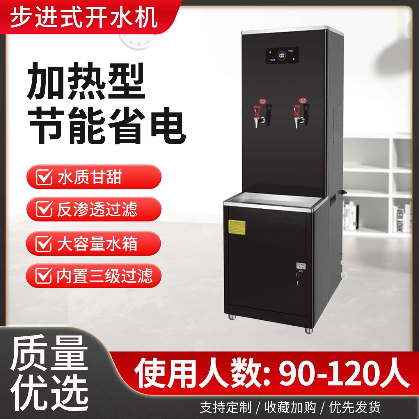 商用开水器大容量工厂车间直饮水机一体烧水器工业开水机烧水炉