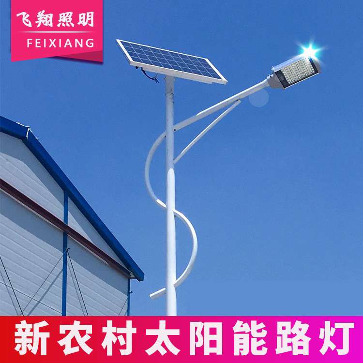 厂家供应 6米8米太阳能路灯新农村led太阳能路灯太阳能路灯价格